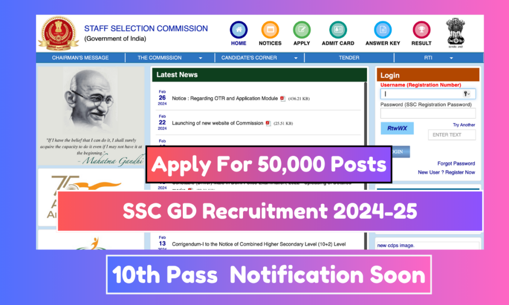 SSC GD Recruitment 2024-25 