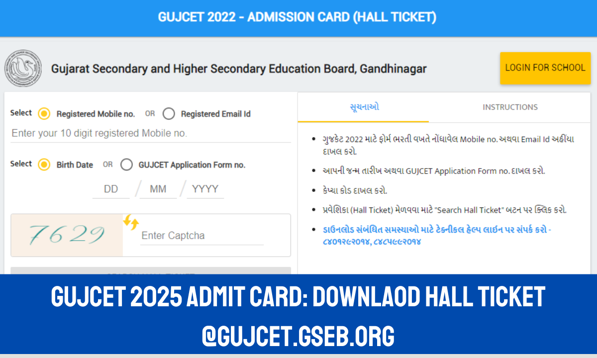 GUJCET 2025 Admit card: Downlaod Hall ticket @gujcet.gseb.org